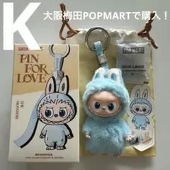 peach♡さま イニシャルらぶぶ K とY まとめ