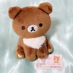 【2021年】リラックマ チャイロイコグマのお友達 てのりぬいぐるみ おすわり