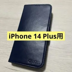 iPhone 14 Plus用　取り外しできる　ケース　手帳型　ハードケース