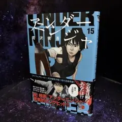 Item thumbnail for item 6f62d9d9-4ec9-4736-92e9-842d75678bbb