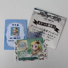 アイカツ プリパラ 入場者特典 ミニ学生証 トモチケ 緑風ふわり