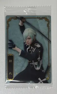 ミュージカル刀剣乱舞 ウエハース 膝丸