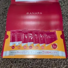 【新品未使用品】 マナラ ホットクレンジングゲル　7日間分 トライアル
