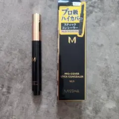 MISSHA M プロカバー スティックコンシーラー No.21のサムネイル