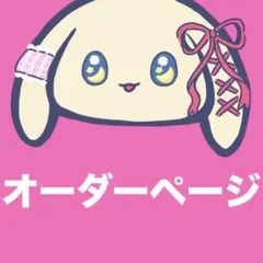 トレカキーホルダー 硬質ケースデコ オーダーページ
