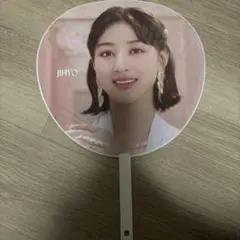 ジヒョ うちわ　READY TO BE