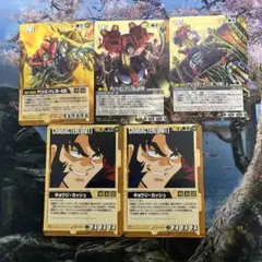 ガンダムウォー　デビルガンダム関連　5枚セットのサムネイル