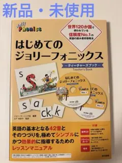 2026年最新】ジョリーフォニックスの人気アイテム - メルカリ