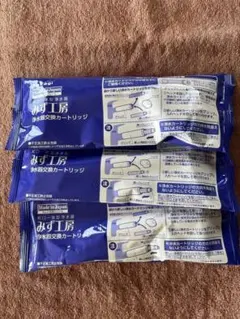 takagi みず工房、浄水器交換カートリッジ3本セット - メルカリ