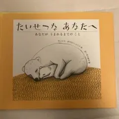 AMY様 リクエスト 8点 まとめ商品