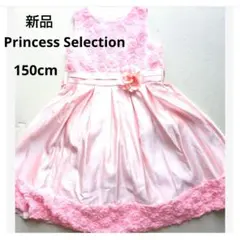 新品150cm 立体バラとサテンスカートの華やかパーティードレス 結婚式 発表会のサムネイル