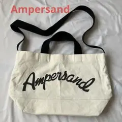 Ampersand トートバッグ 2way