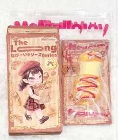 【新品未開封】Mellojoy ながーいシリーズ　とろりチーズドック