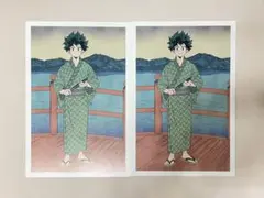 緑谷 ポストカード 浮世絵 ヒロアカ アニメイト特典 ユアネクスト