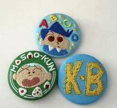 Mama様 リクエスト 3点 まとめ商品