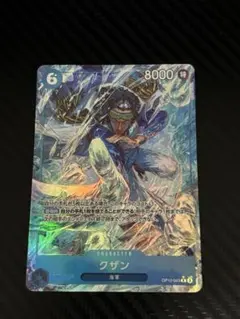 ワンピースカード　クザン　パラレル