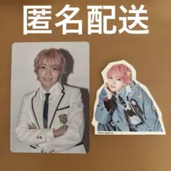 なにわ男子 西畑大吾 HARDWORK ファミクラ盤