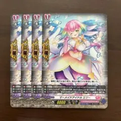 ヴァンガード　マーメイドアイドル エリー　４枚　リリカルモナステリオ