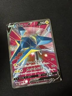クワガノンV SRのサムネイル