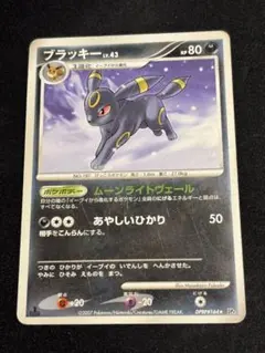 ポケモンカード ブラッキー ★ 拡張パック 月光の追跡 DP4 DPBP#164 ブラッキー ポケモンカード 月光の追跡 DP4 DPBP#164 a3022 - メルカリ