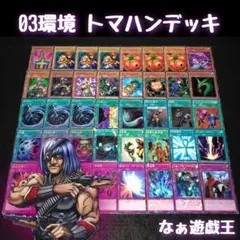 2026年最新】遊戯王 大会 優勝の人気アイテム - メルカリ