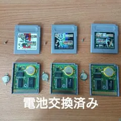 ゲームボーイ メダロット 3本セット