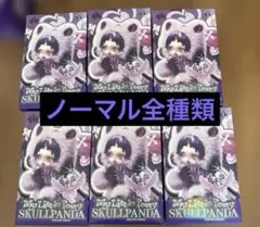 POPMART SKULLPANDA ぬいぐるみペンダント