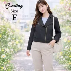 ライダースジャケット　F　ブラウン　スエード調　カジュアル　シンプル