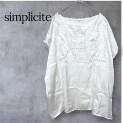 simplicite 刺繍ブラウス 半袖プルオーバー ホワイトゆったりフェミニンのサムネイル