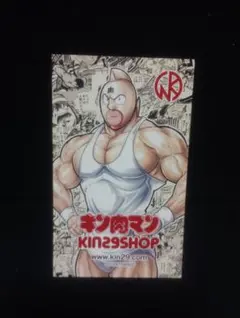2026年最新】キン肉マンカードの人気アイテム - メルカリ