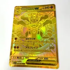 メガルカリオ mur 2026年最新】メガルカリオMURの人気アイテム - メルカリ
