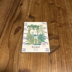 Garden maiden Saki Souda illustration p…