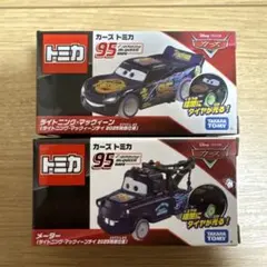 2026年最新】カーズ トミカ ライトニング マックィーン 特別仕様の人気