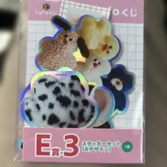 mojojojoくじE賞 ステッカーセット Aデザイン