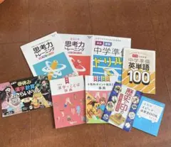 進研ゼミ小学生講座　6年　ドリル　辞典　中学講座　4年おまけ