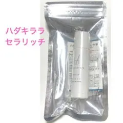 ハダキララ セラリッチ 30ml 美容液のサムネイル
