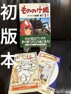 Item thumbnail for item 8cd0083f-d881-4515-8760-b1b0e96d5747