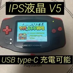 【訳あり】ゲームボーイアドバンス IPS液晶 V5 Type-C充電 ブラック