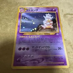 2026年最新】金のコイキング デッキケースの人気アイテム - メルカリ