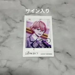 2026年最新】阿修悠太 サイン入り ブロマイドの人気アイテム - メルカリ