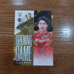 2025年最新】水町泰杜の人気アイテム - メルカリ