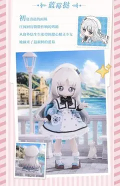 糖指数100% シュガー100 ブルーベリータルト