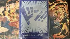 ワンピースカードゲーム CHINA 2ND ANNIVERSARY SET