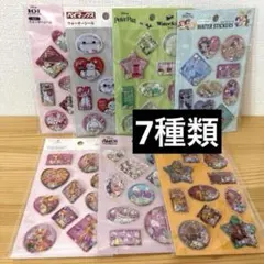 セリア　ウォーターシール　７種類セット　／新品・未開封