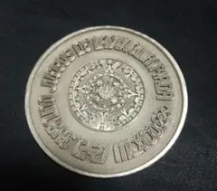 Item thumbnail for item f5c179d9-d008-40b2-871f-a947f7f61662