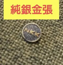 2026年最新】純銀金張の人気アイテム - メルカリ