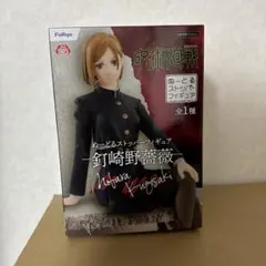 新品未開封 呪術廻戦 釘崎野薔薇 ぬーどるストッパー フィギュア