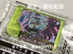 ポケモンフレンダ　ベストタッグ5弾　オーガポン　いしずえのめん　岩　スペシャル