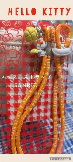 ハローキティ　キティの散歩道　メロンパン　ストラップセット　新品 2026年最新】メロンパンキティの人気アイテム - メルカリ