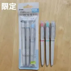【新品】フリクション　ワーイ　限定チリーブルーセット　ボールペン　限定マーカー